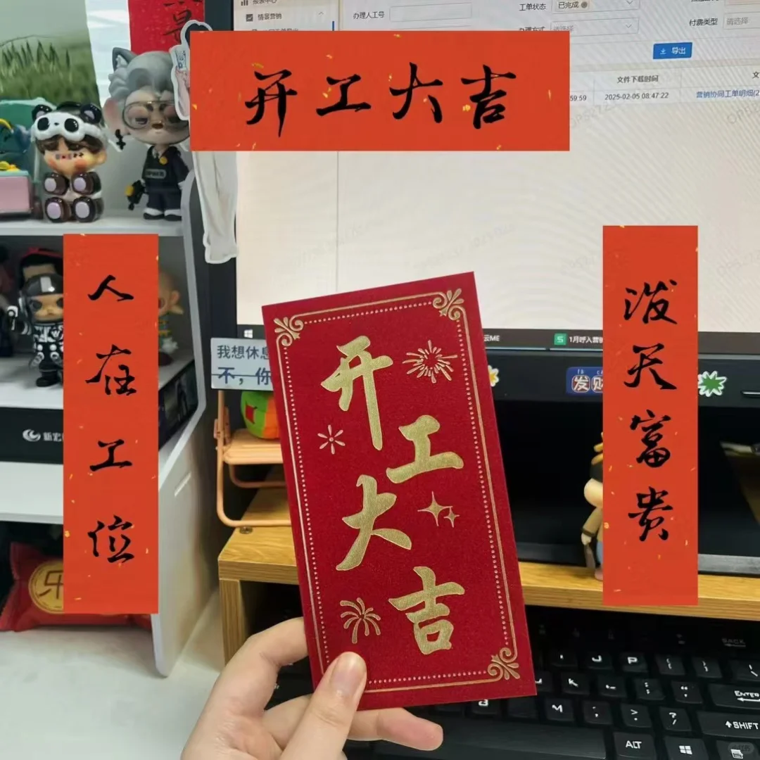 心动的招聘岗位