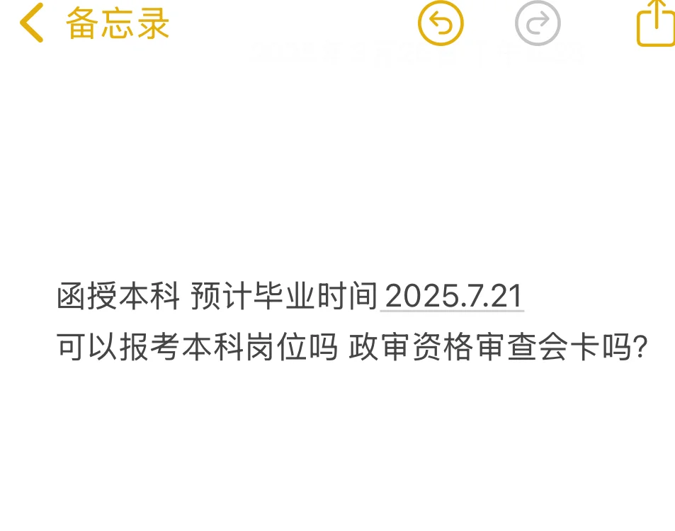 如图 江西教师招聘