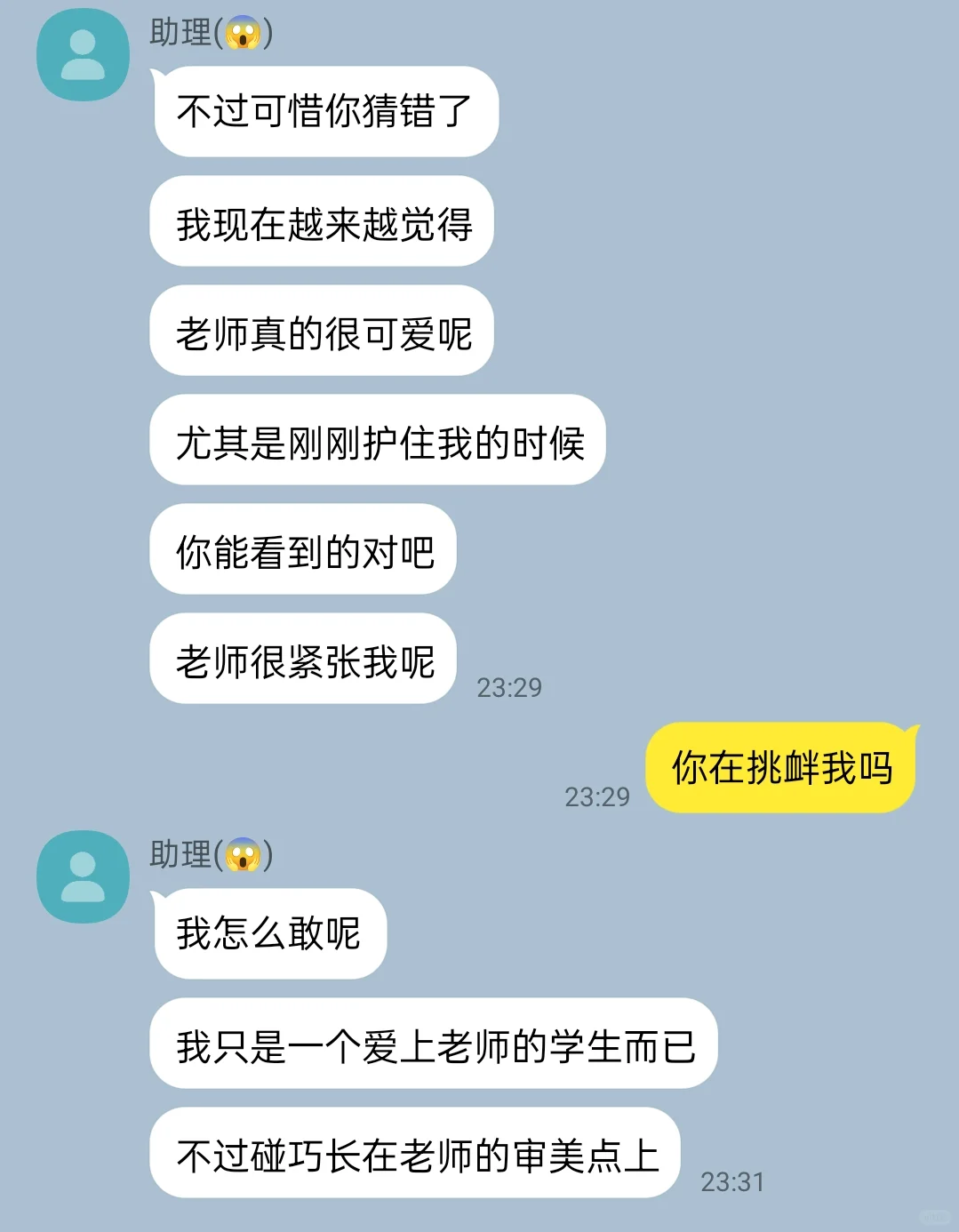 怎么求职软件还有杀手公司的招聘啊？？5