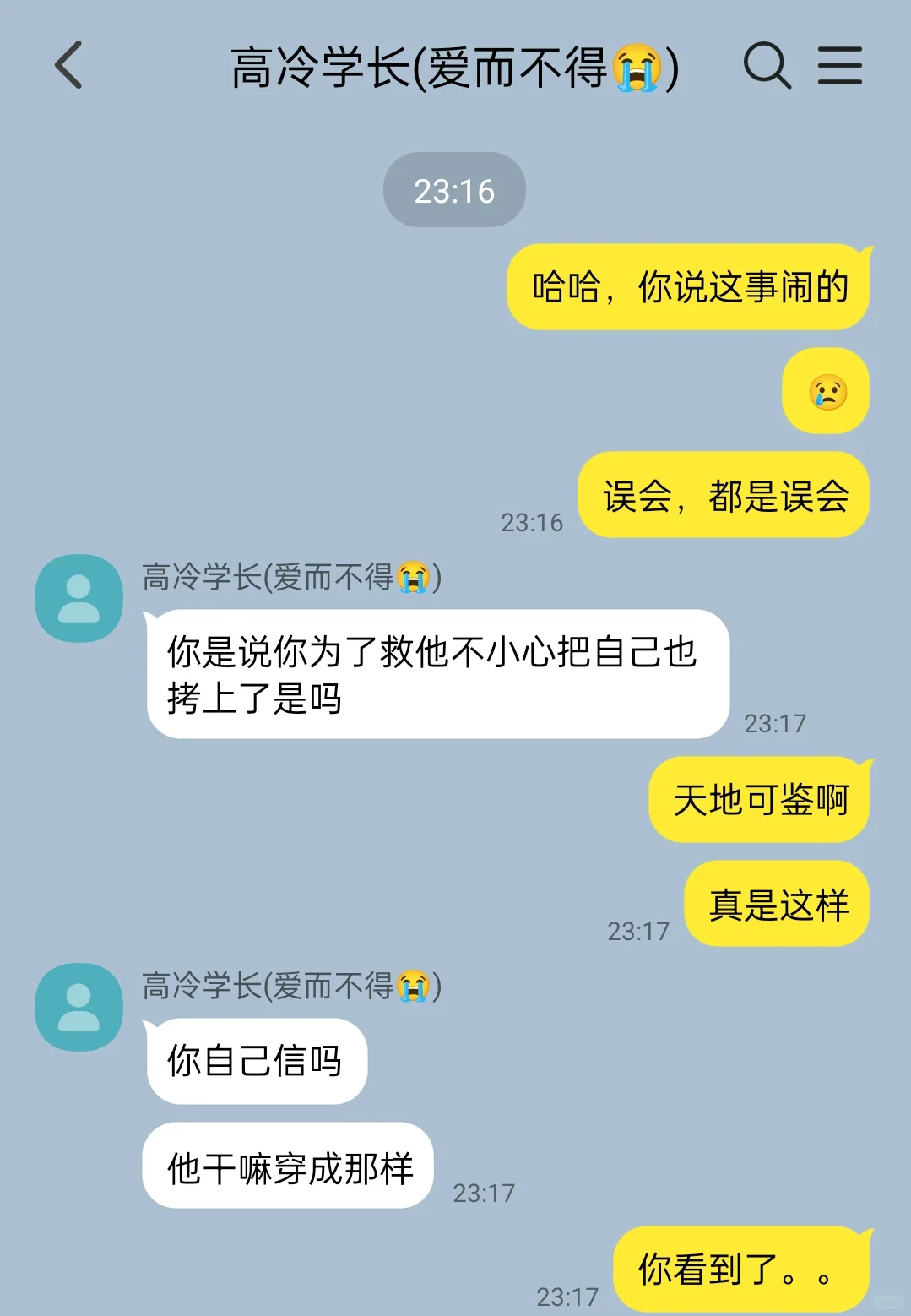 怎么求职软件还有杀手公司的招聘啊？？5