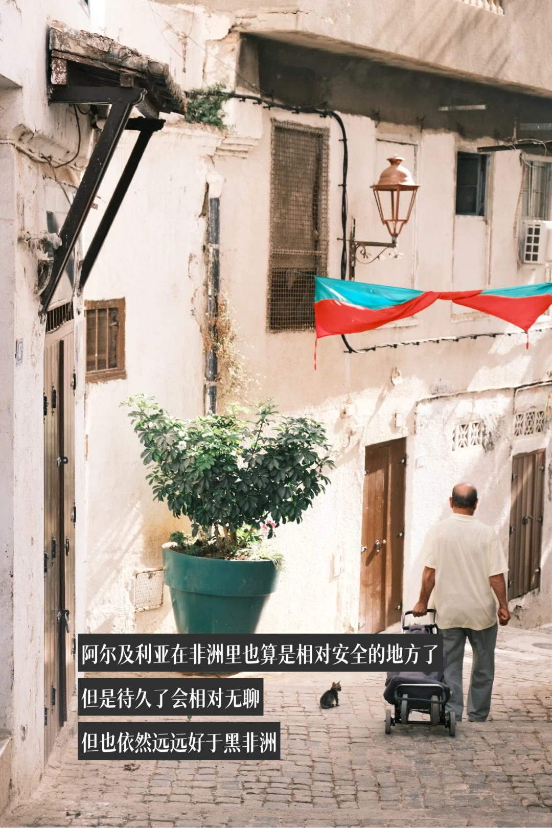 非洲外派工作怎么找？看这里就够啦