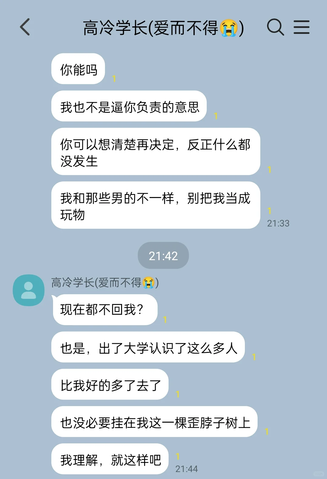 怎么求职软件还有杀手公司的招聘啊？？5