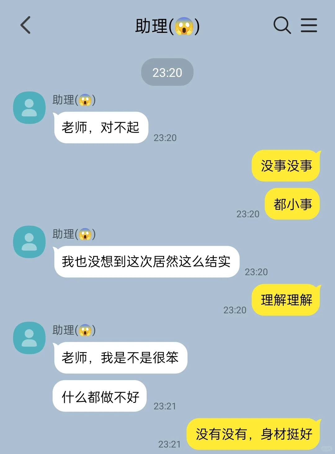 怎么求职软件还有杀手公司的招聘啊？？5