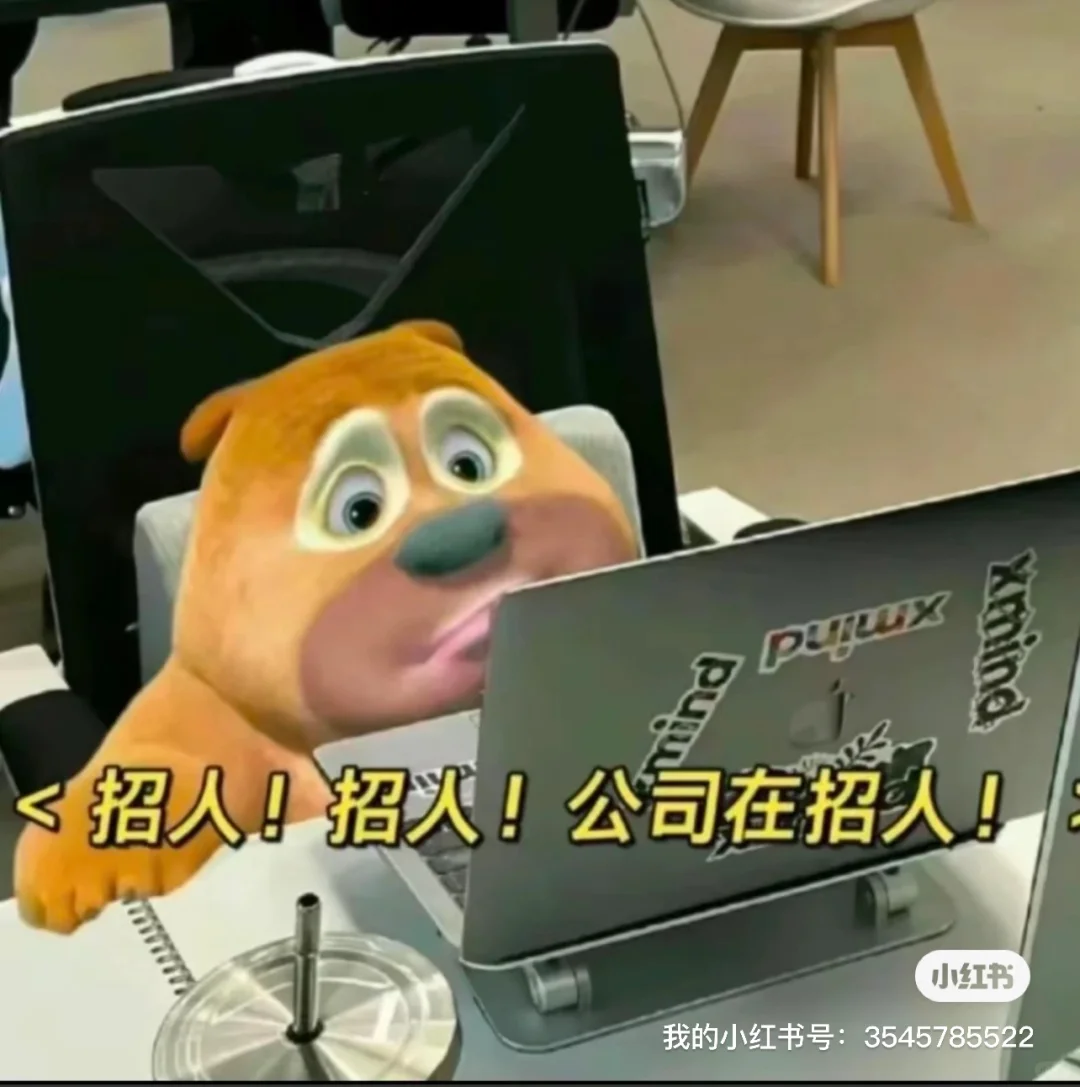 诚招人事小姐姐，快来吧！