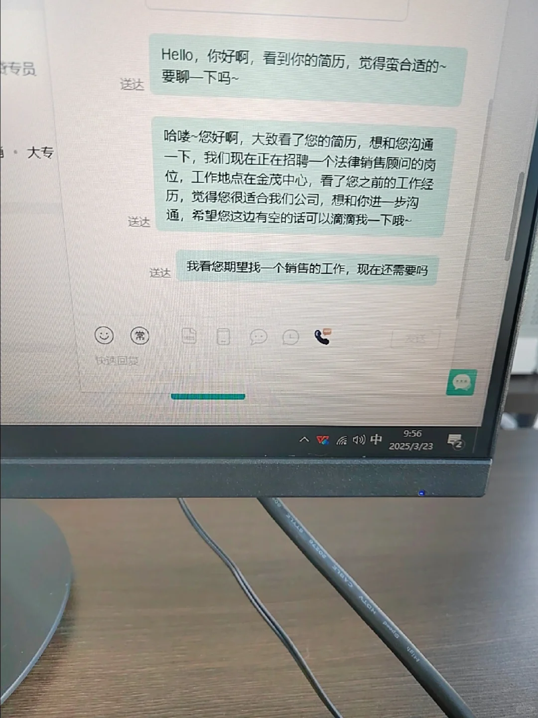还有想找工作的人吗