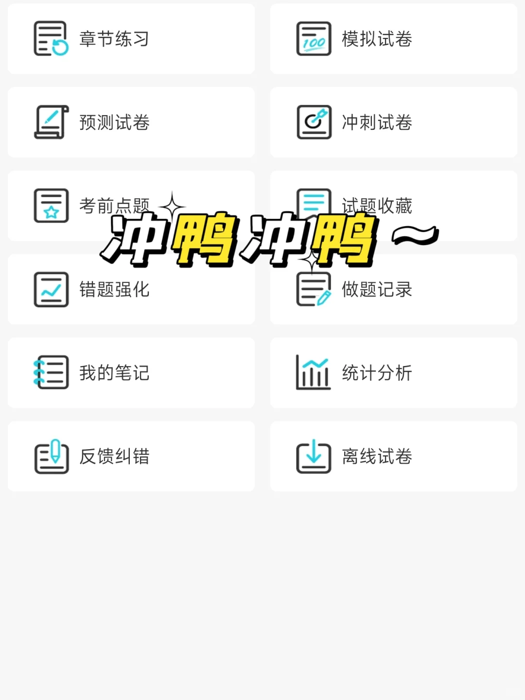 25年社区招聘，真的没有你想的那么难😔