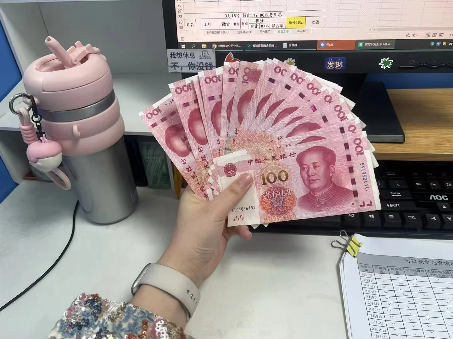 心动的招聘岗位