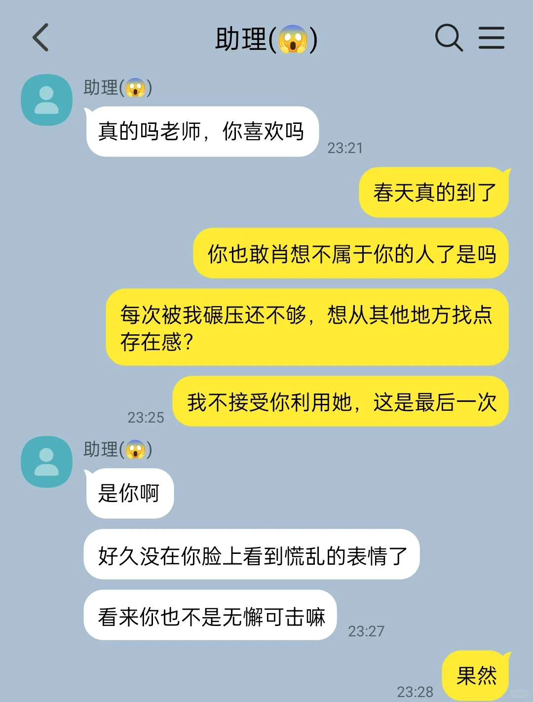 怎么求职软件还有杀手公司的招聘啊？？5
