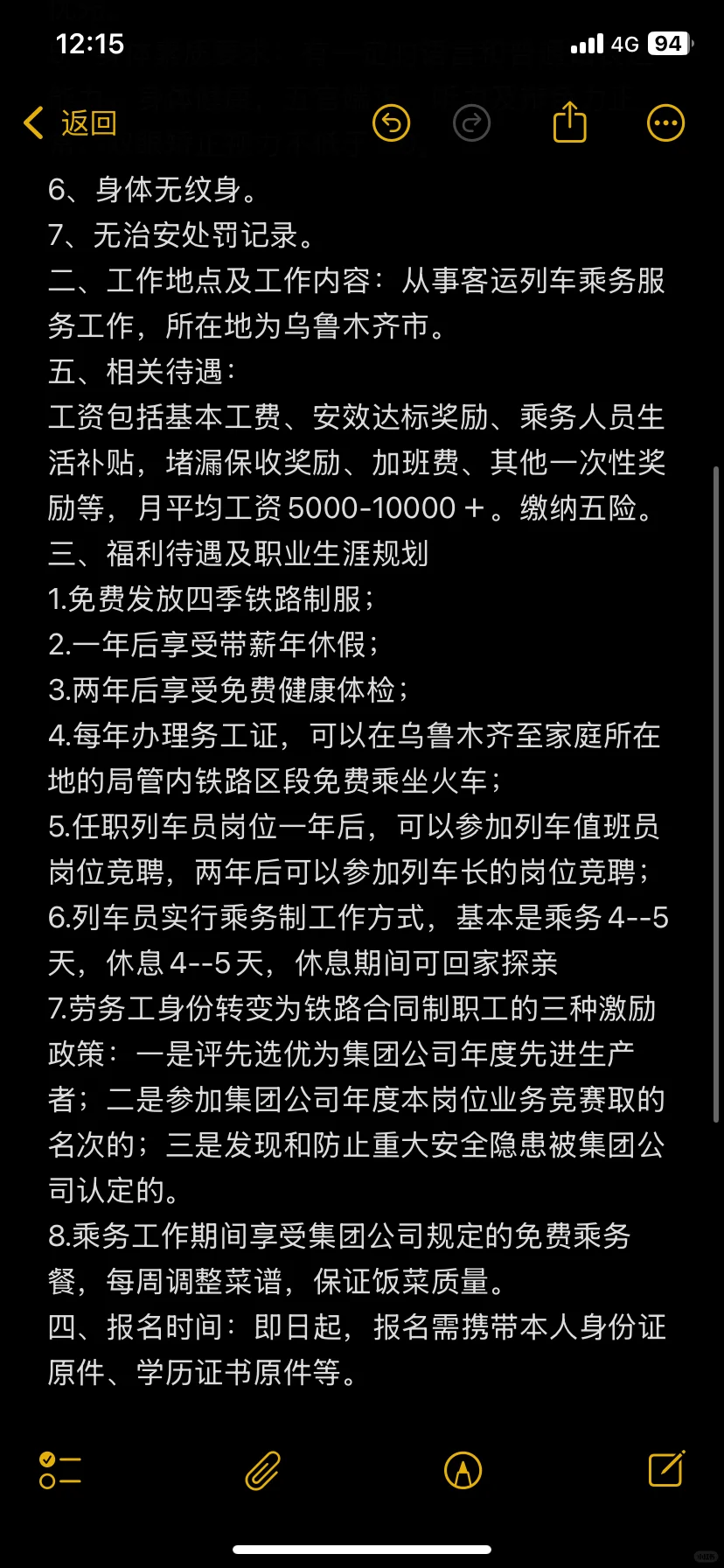 上进的小伙伴看过来