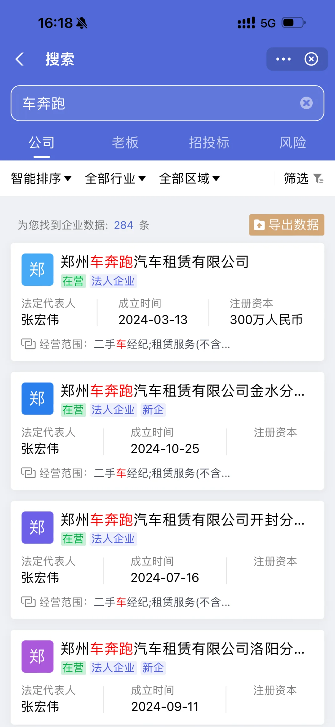 帮公司取钱，我该去吗？