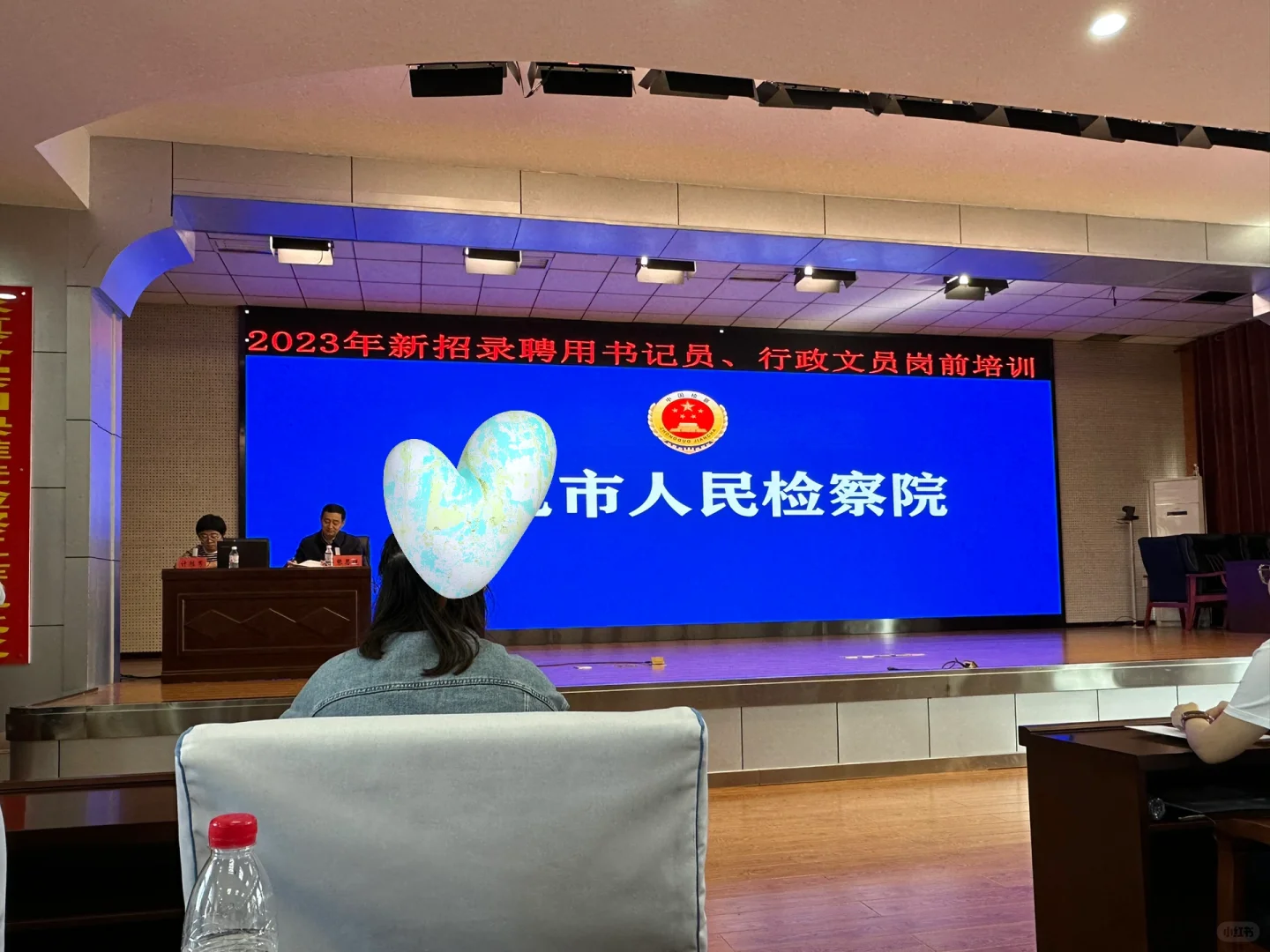 检察院书记员咋的了🫢
