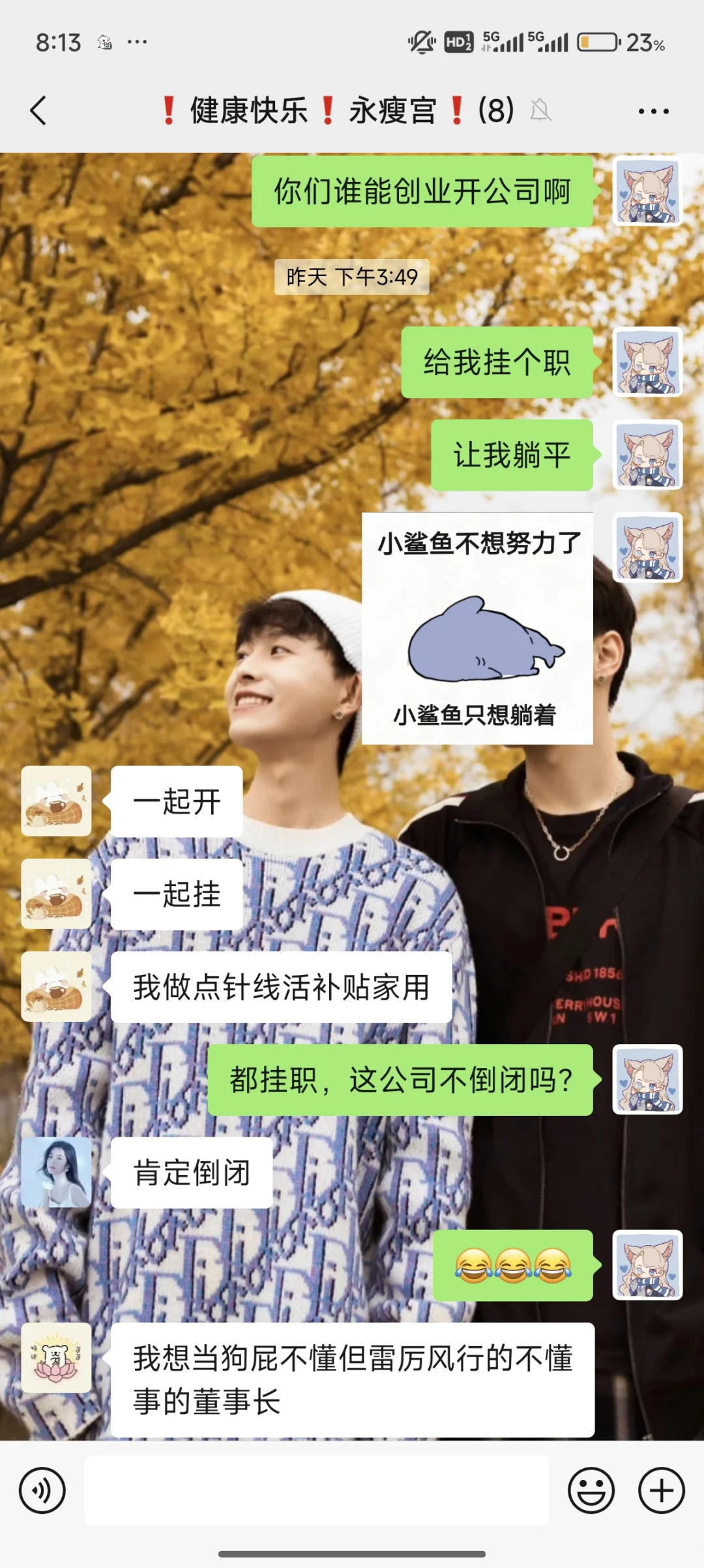 诚招人才入职，以维持公司发展