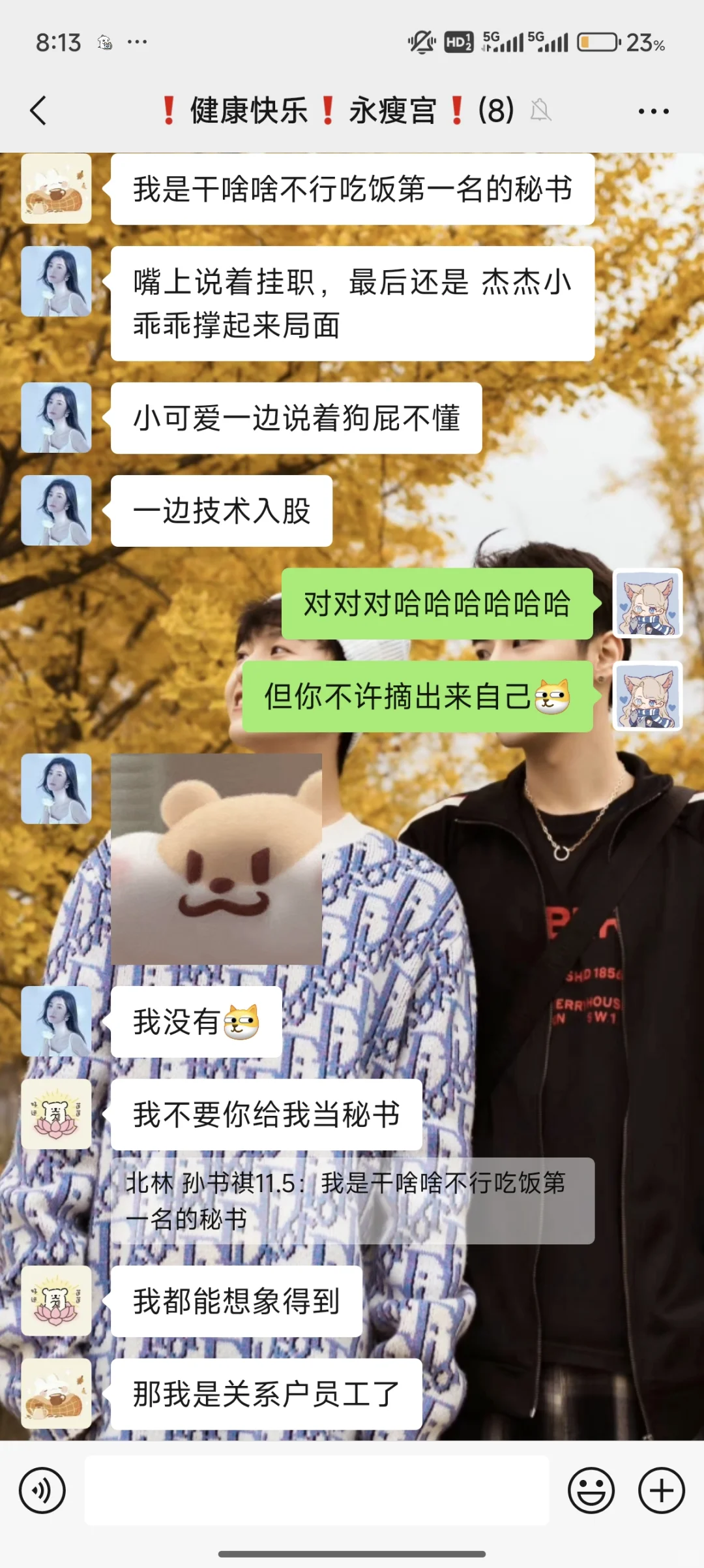 诚招人才入职，以维持公司发展