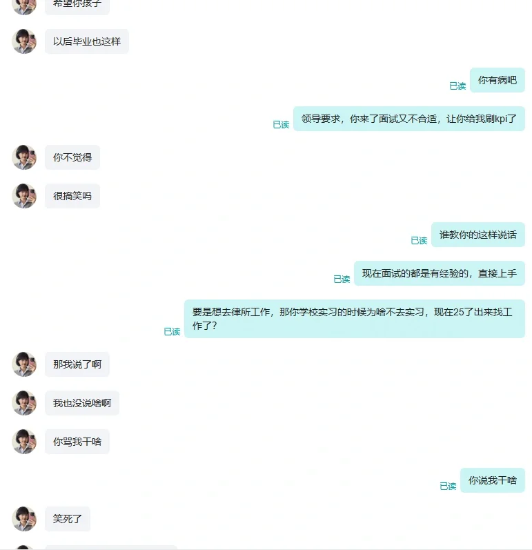 不知道哪个公司有幸可以聘入这位人才