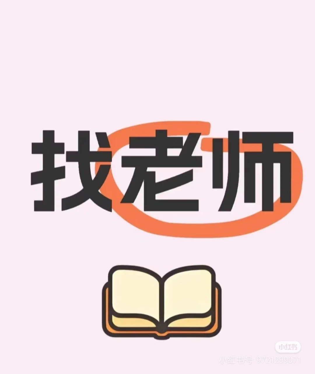 沧州市肃宁育英学校高中部🚩