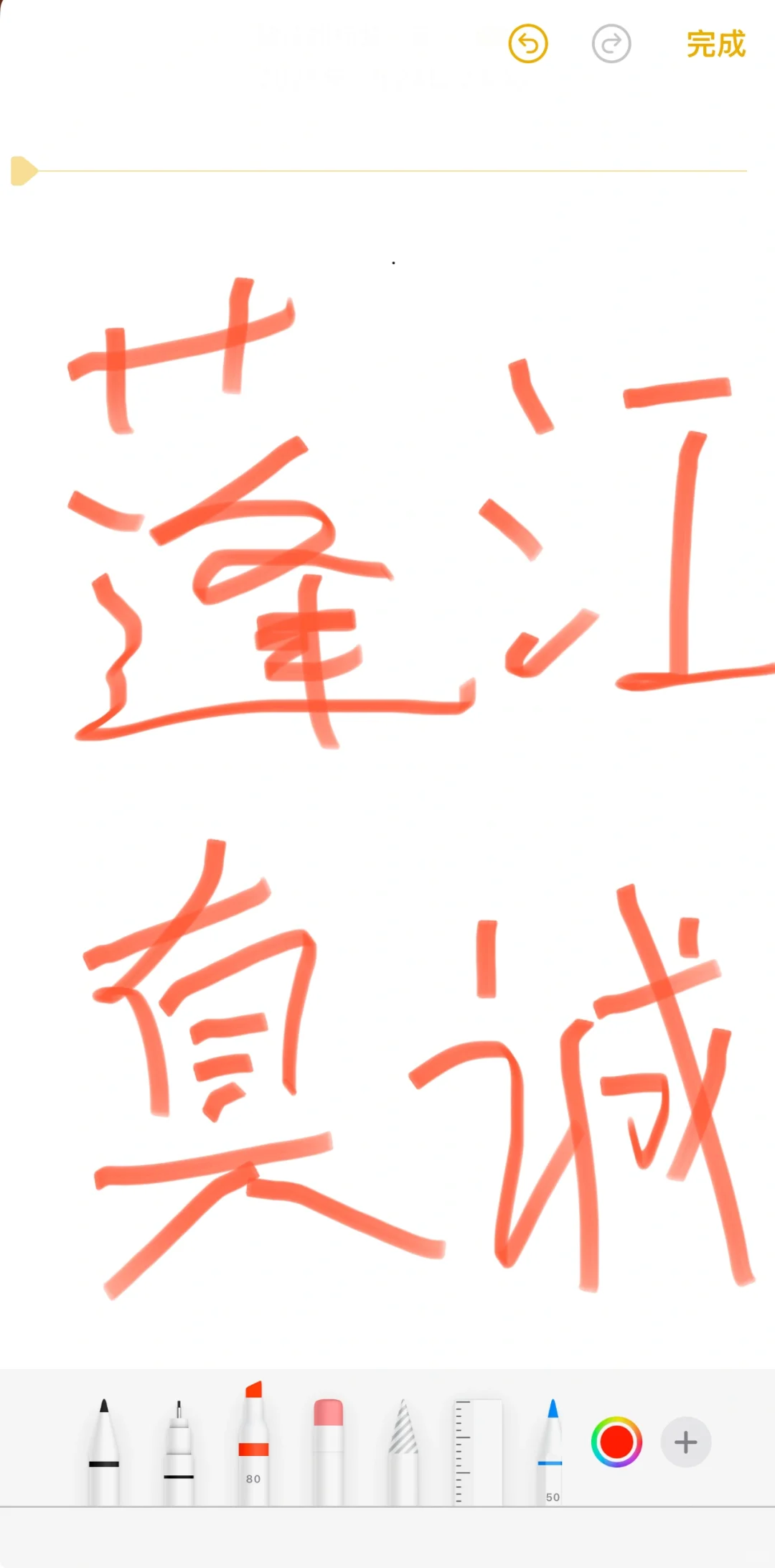 96年 目前年薪保底30W以上 从事暴利行业