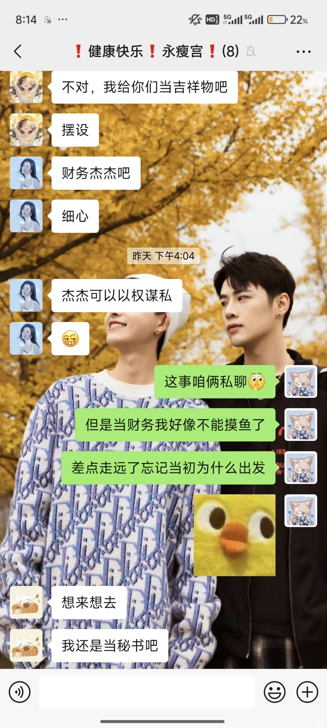 诚招人才入职，以维持公司发展