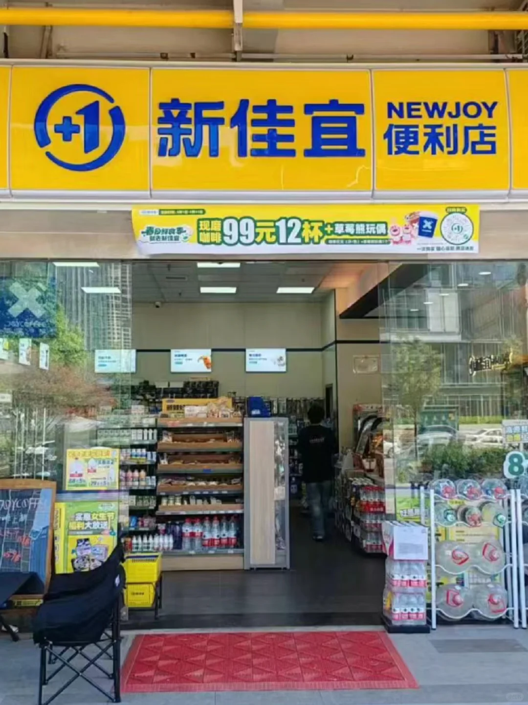 月综4000，离家近的工作不好吗？