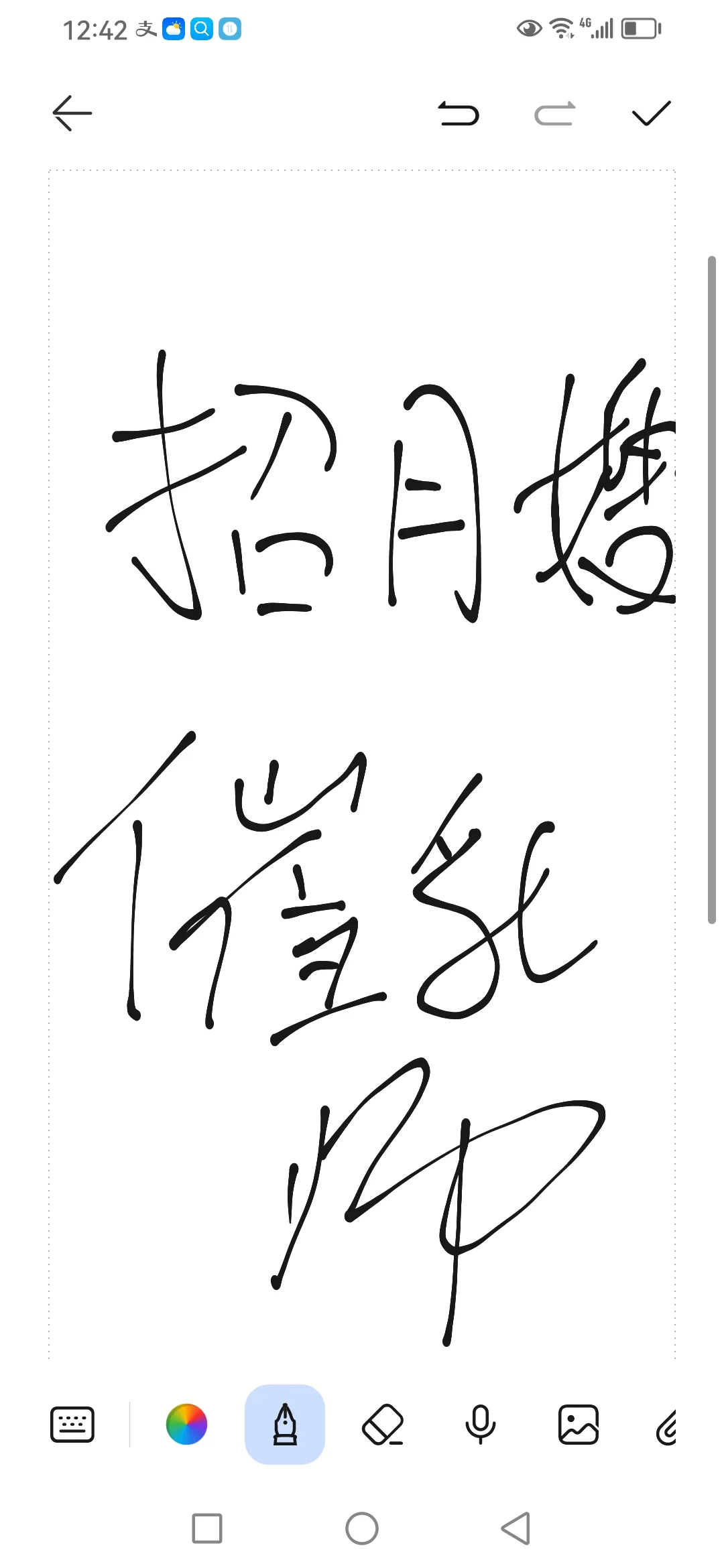 盐湖区速聘月嫂催乳师