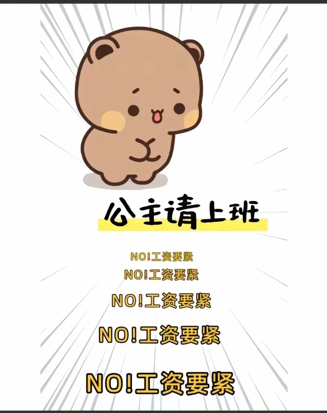 澧县找个工作搭子这么难么？