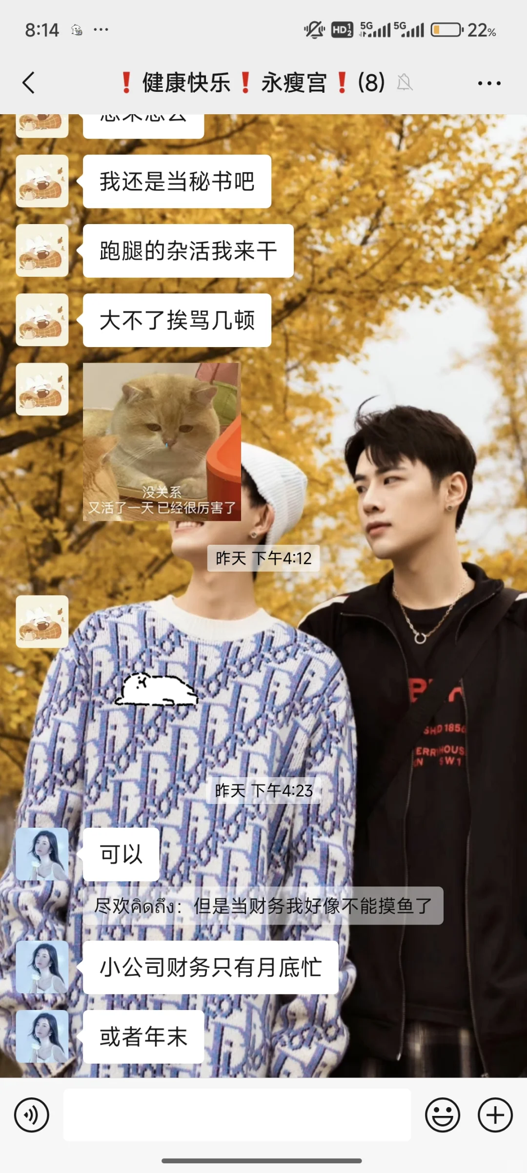 诚招人才入职，以维持公司发展