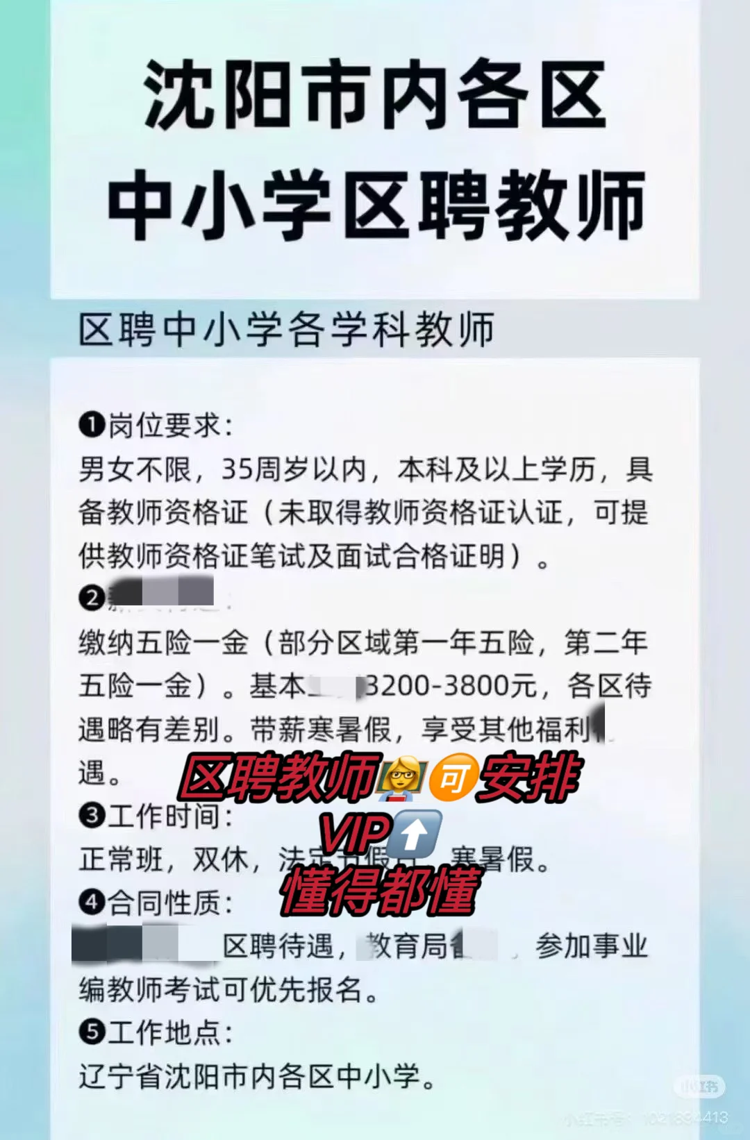 区🧩区🧩区🧩教师🉑💼