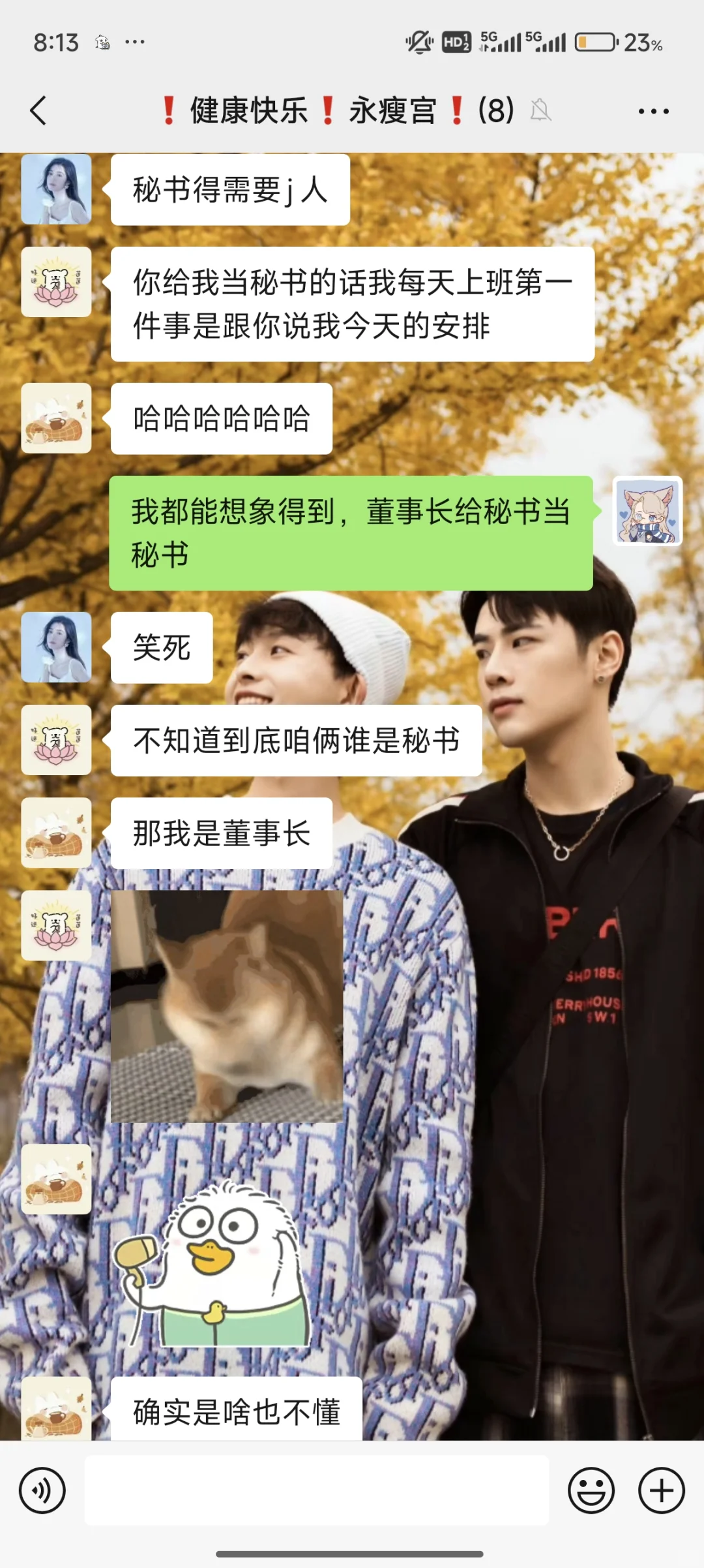 诚招人才入职，以维持公司发展