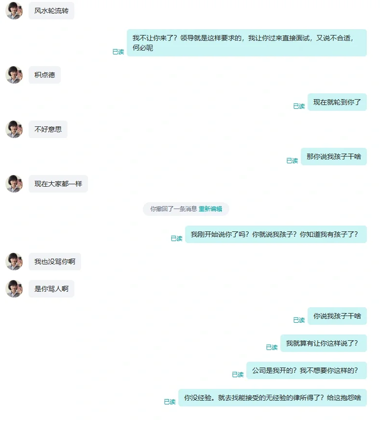 不知道哪个公司有幸可以聘入这位人才