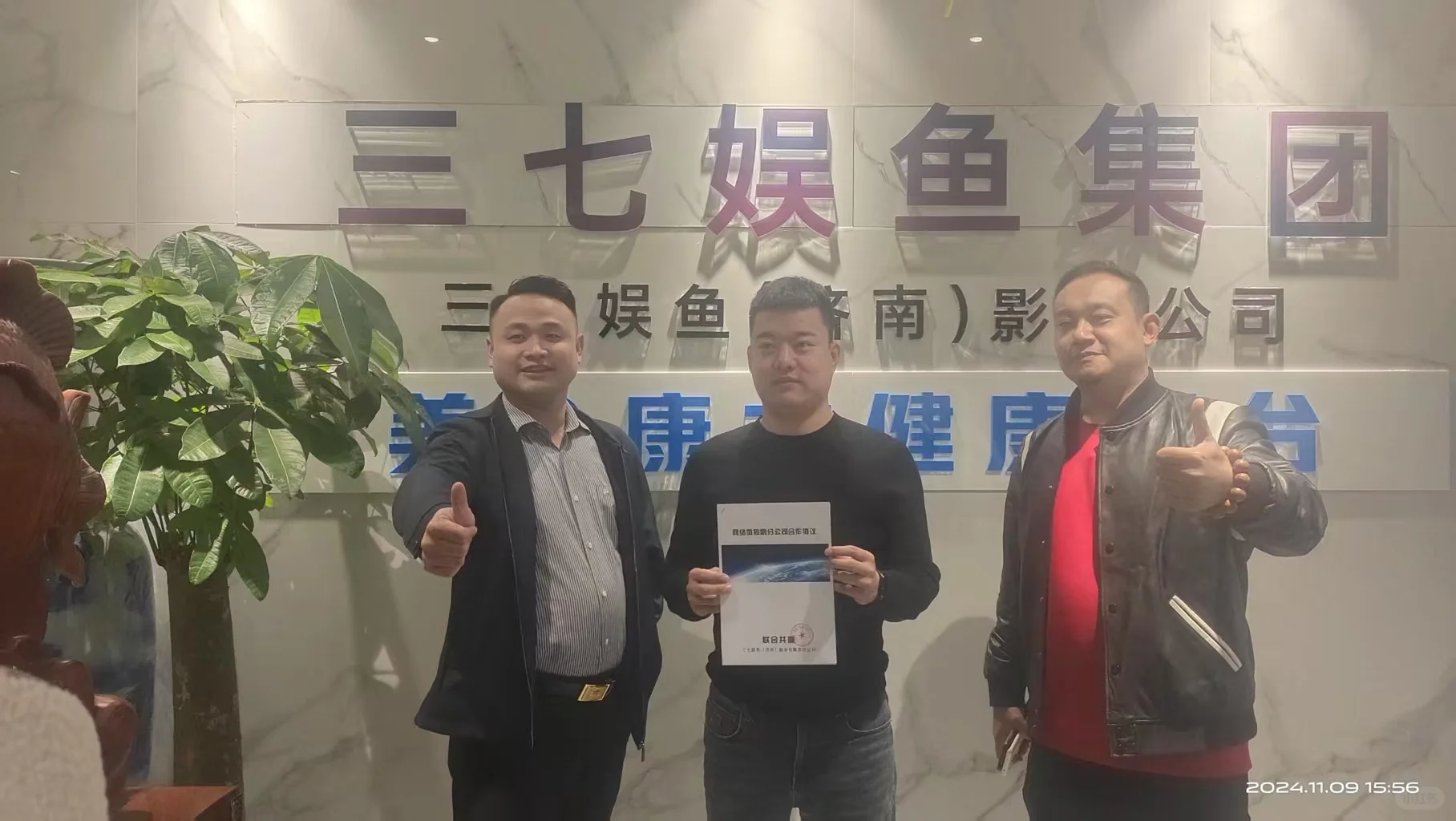 请红薯跌低给我推一下演员吧