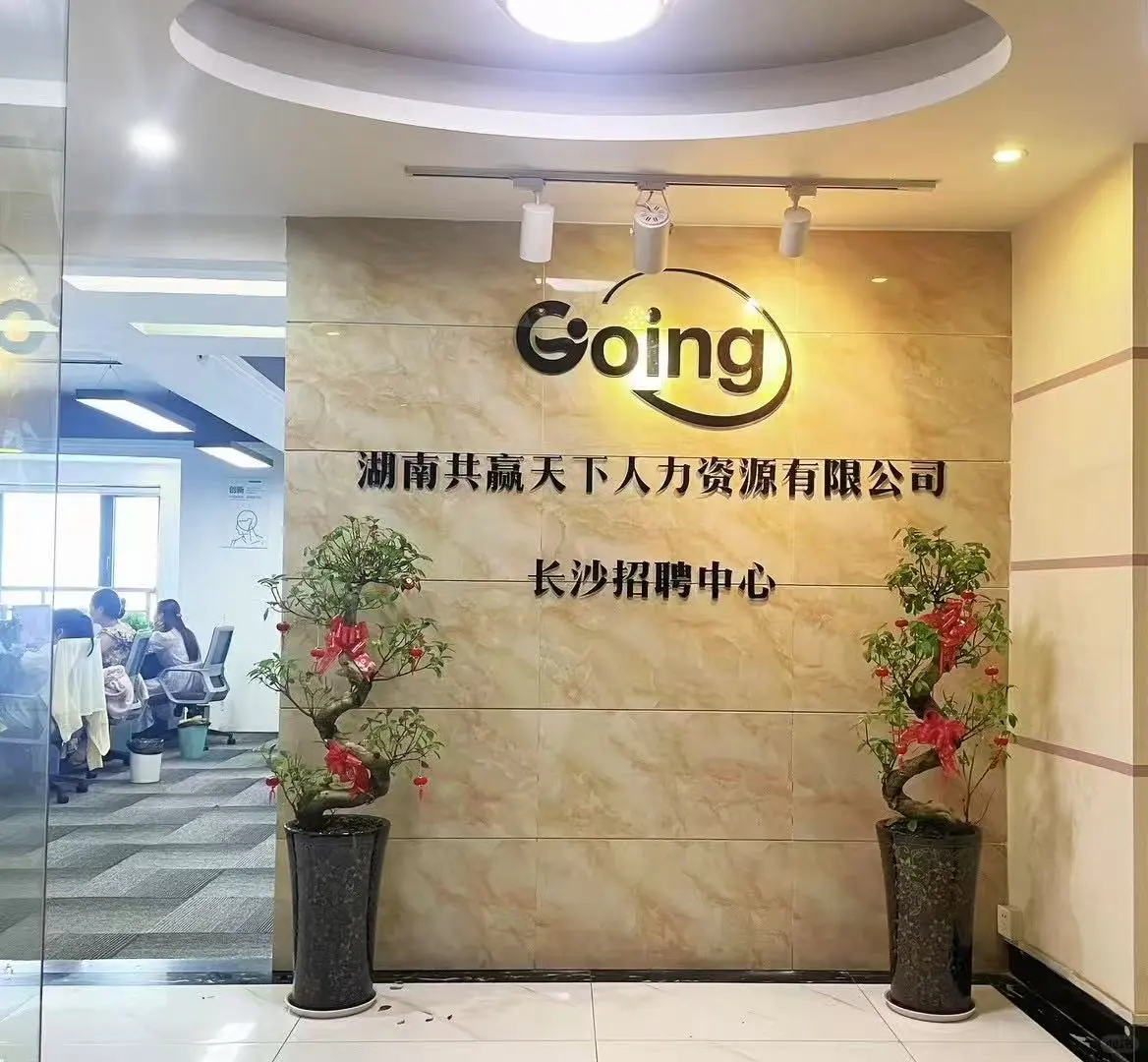 招长沙县人才服务文员 双休