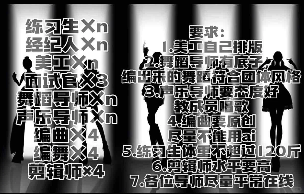 拟圈又有新公司啦