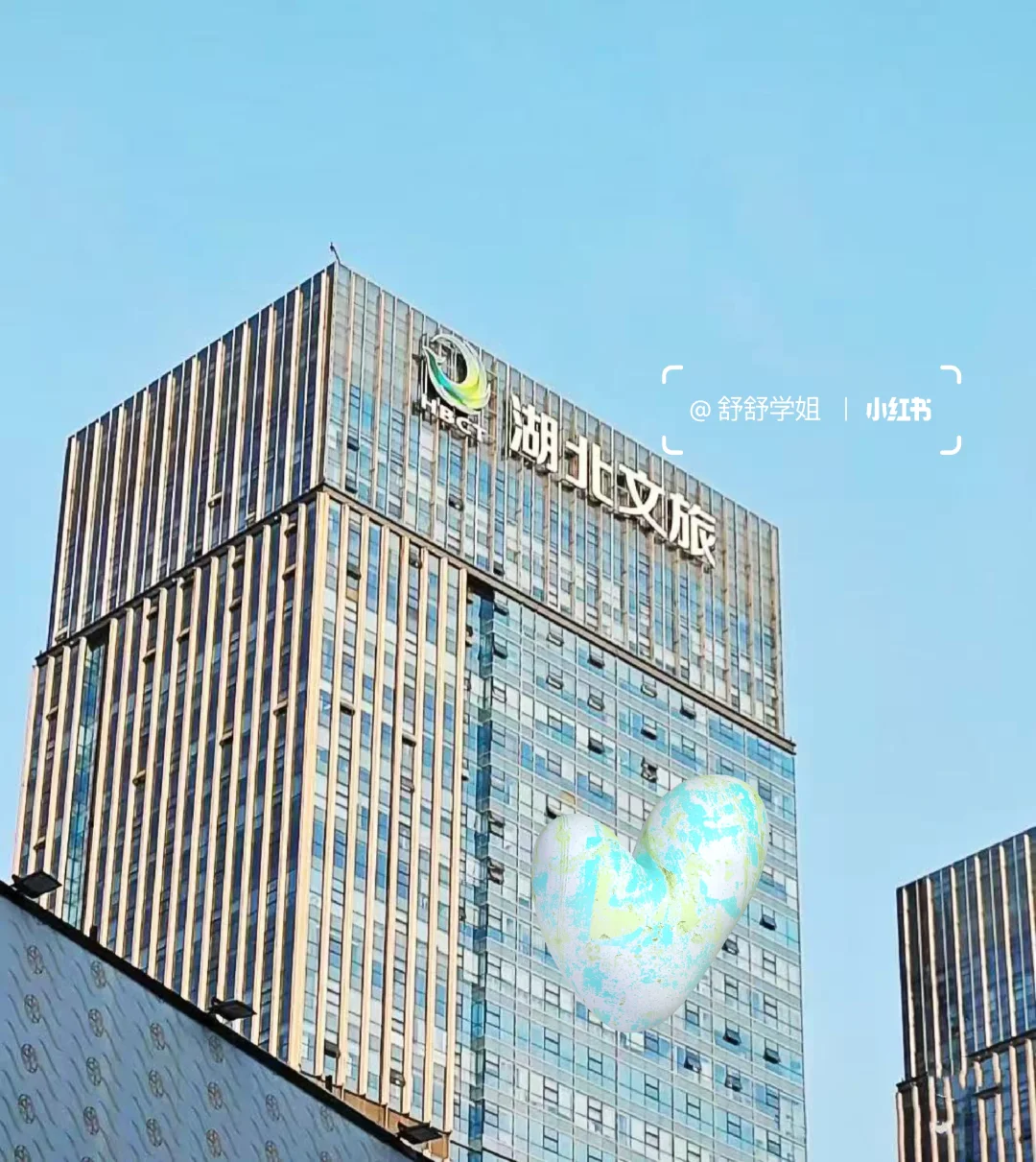 湖北文旅集团社招！超多岗位，双休8k+