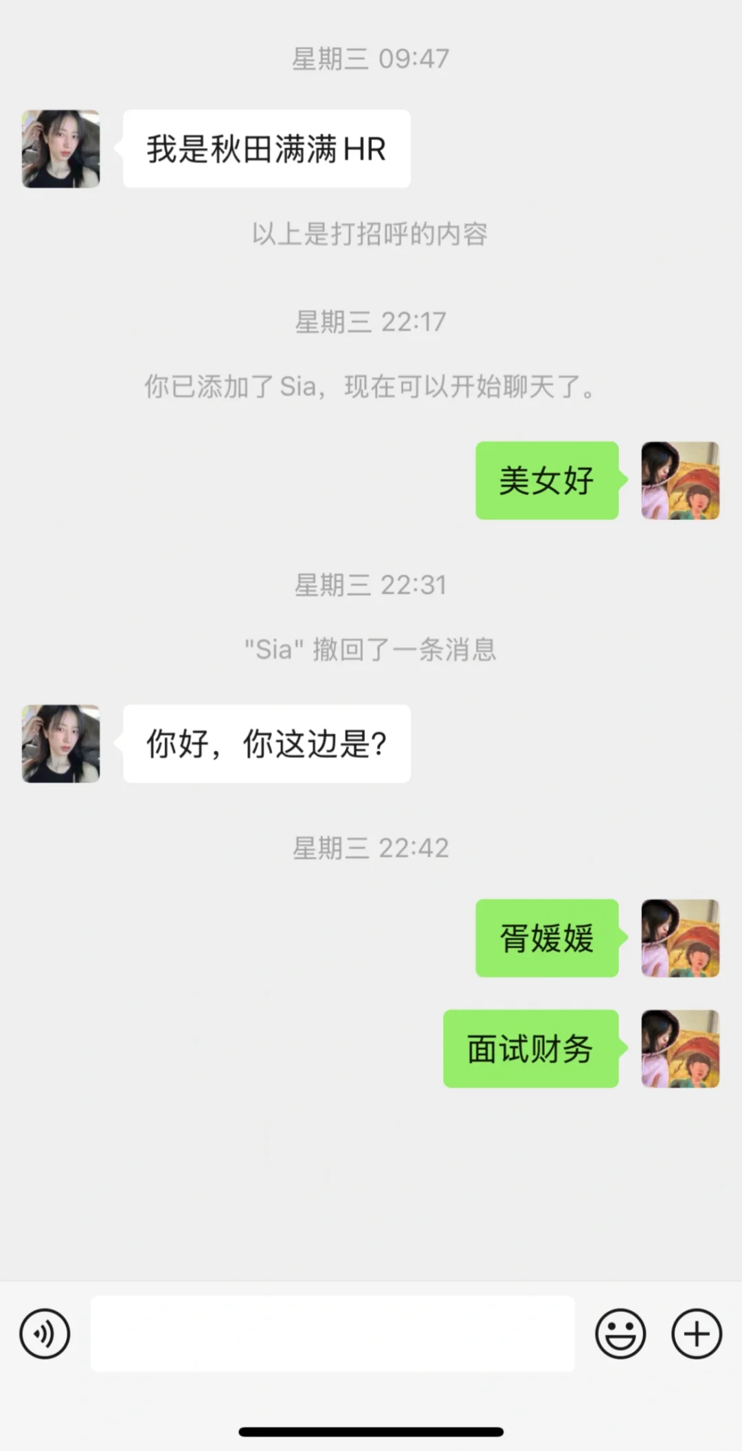 现在干招聘的也疯了