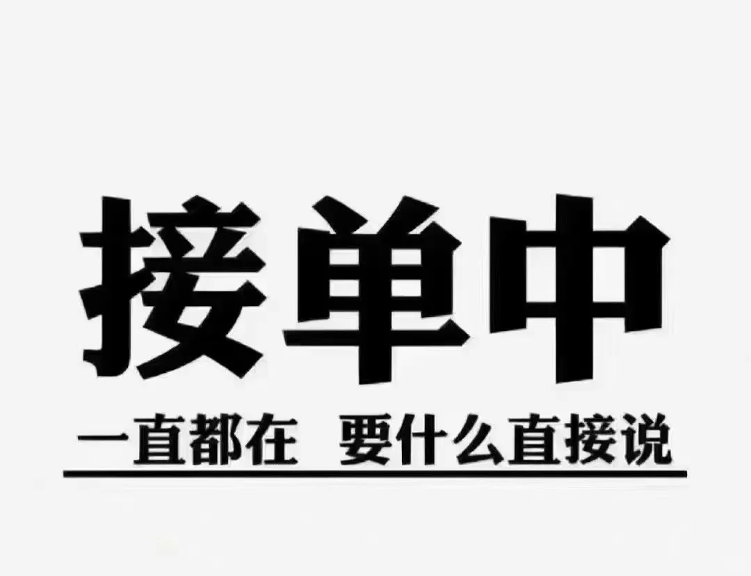 就业指导