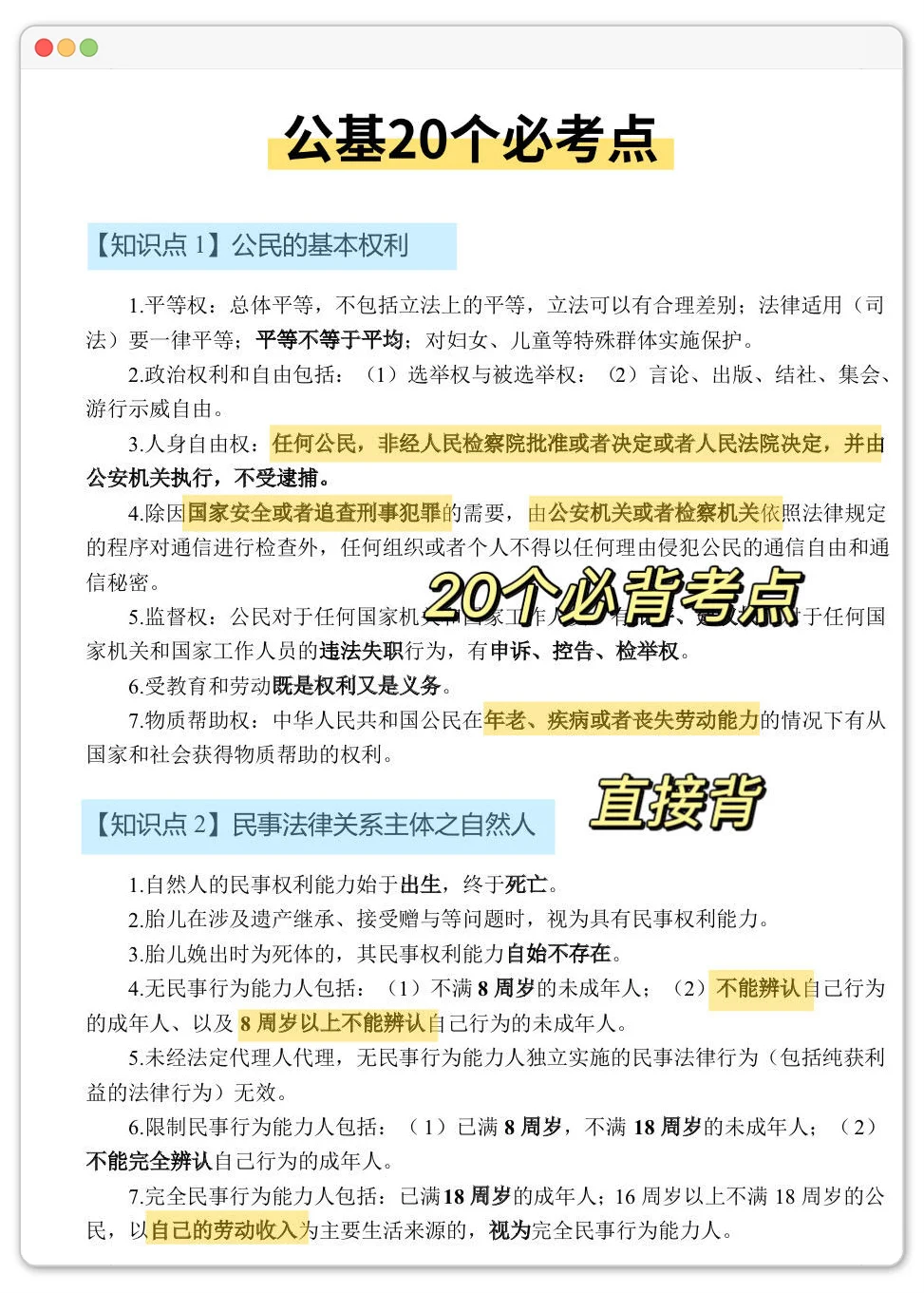 贵州望谟县招30名社区工作者 ，来一个捞一个