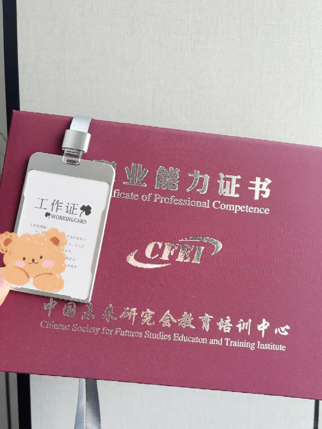 档案管理员真不是人干的，但月月7000啊😭