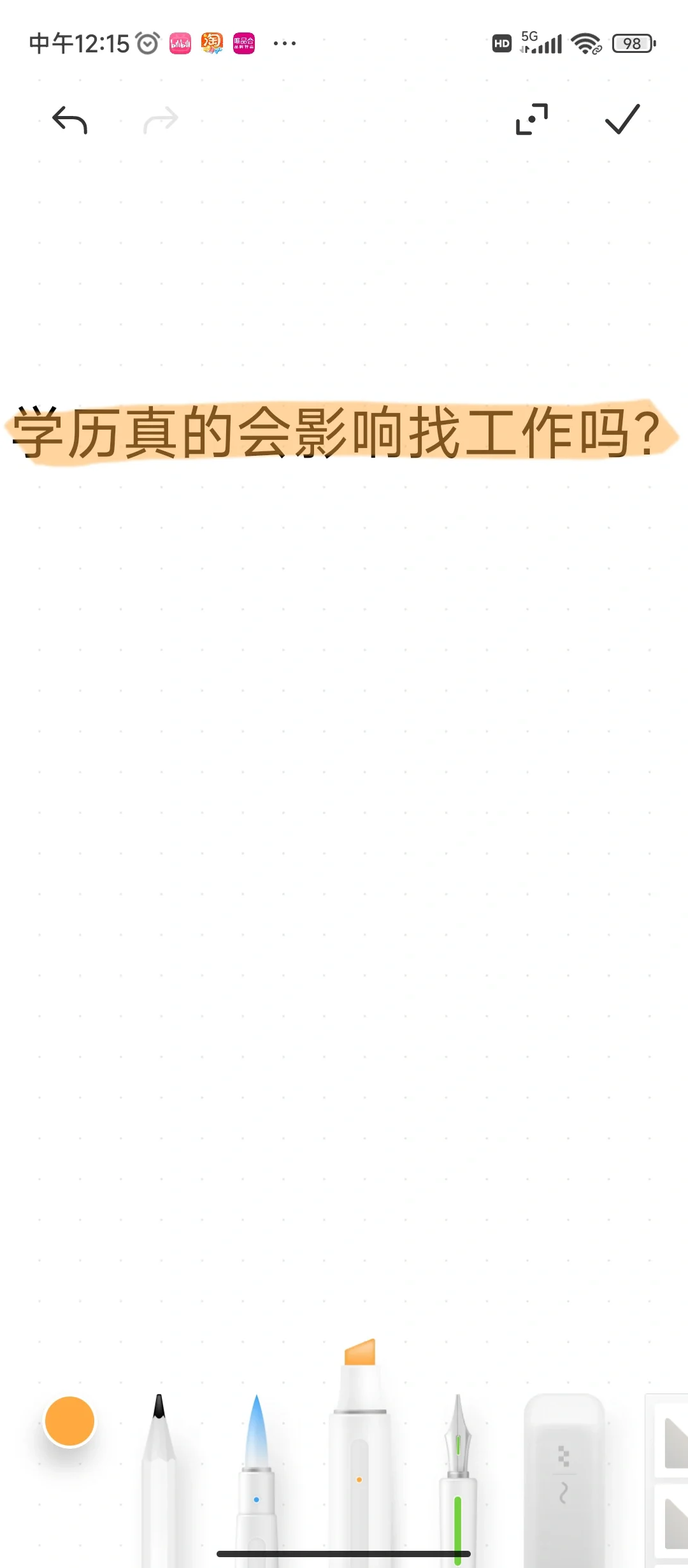 文聘是否很重要?