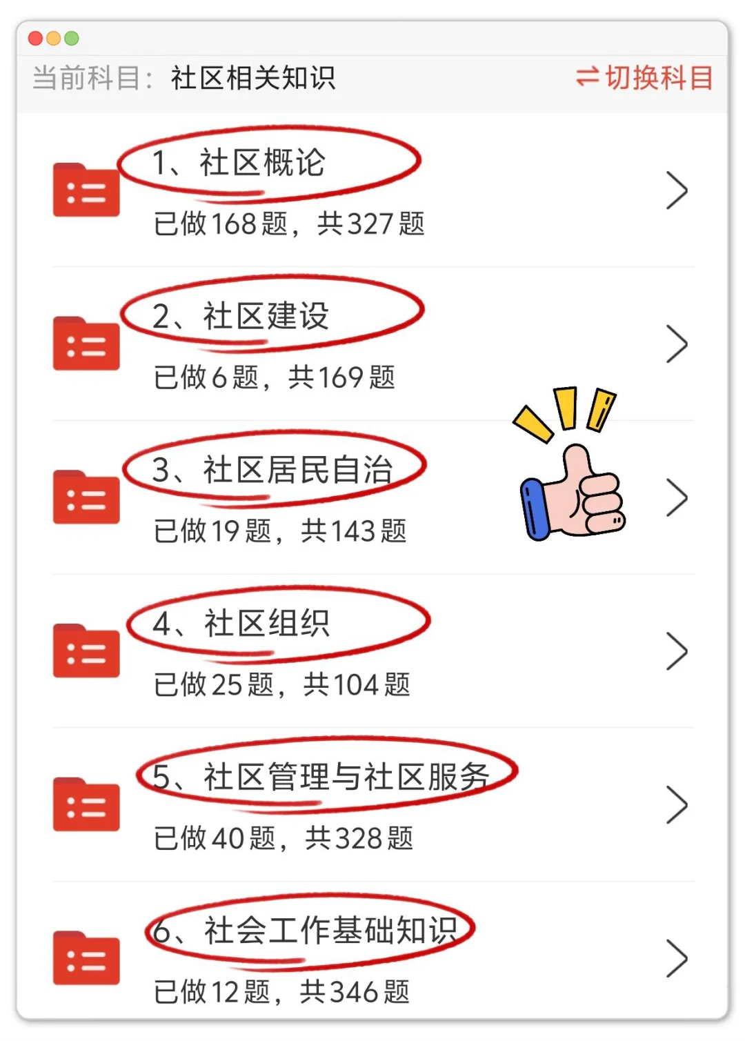 贵州望谟县招30名社区工作者 ，来一个捞一个