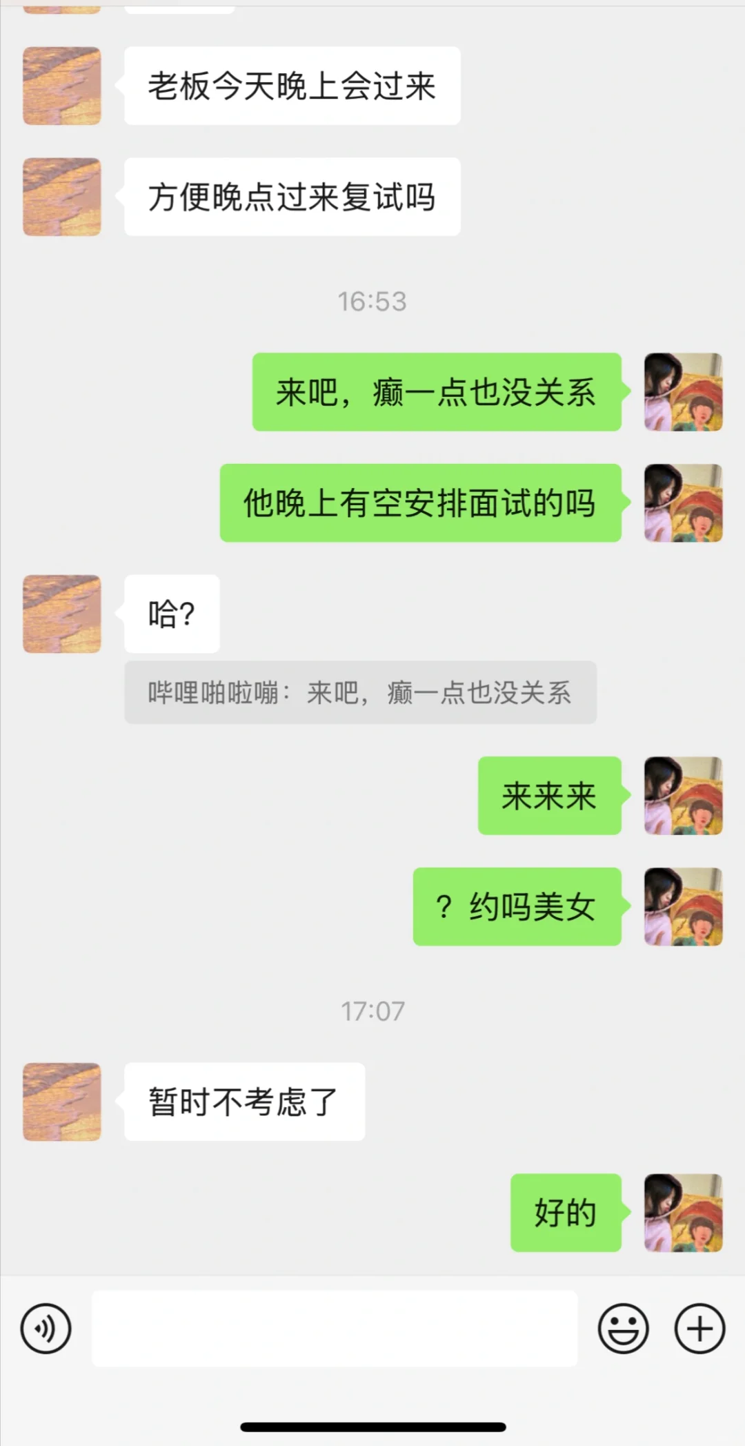 现在干招聘的也疯了