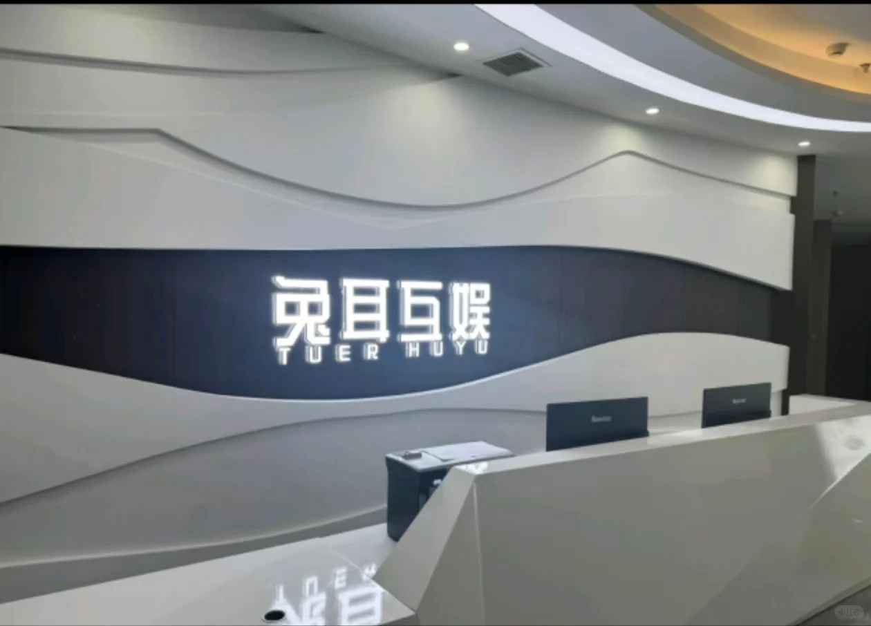 运城找工作！