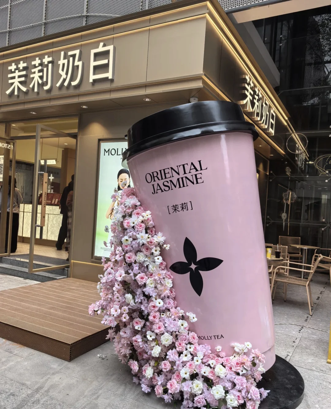 南宁茉莉奶白连锁店招聘