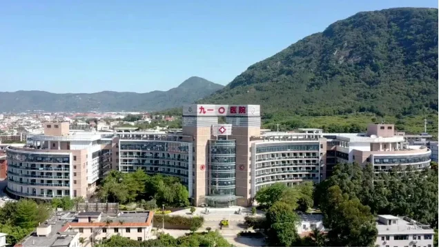 九一〇医院招聘 本科以上