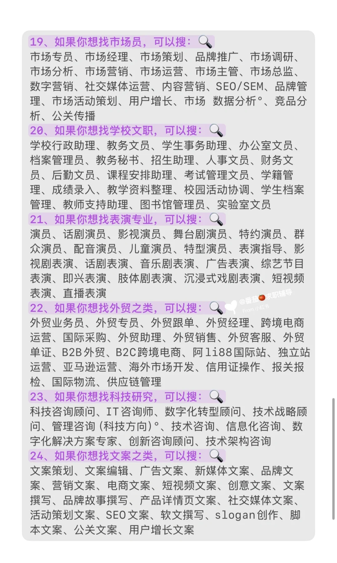 金三银四找工作boss这样真能刷出新公司岗位