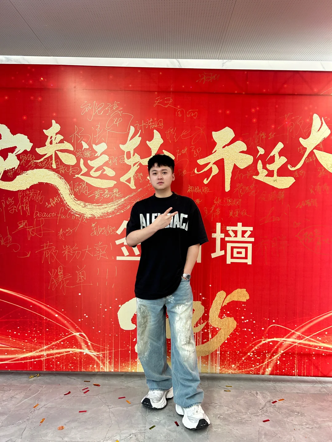 成都分公司乔迁大吉