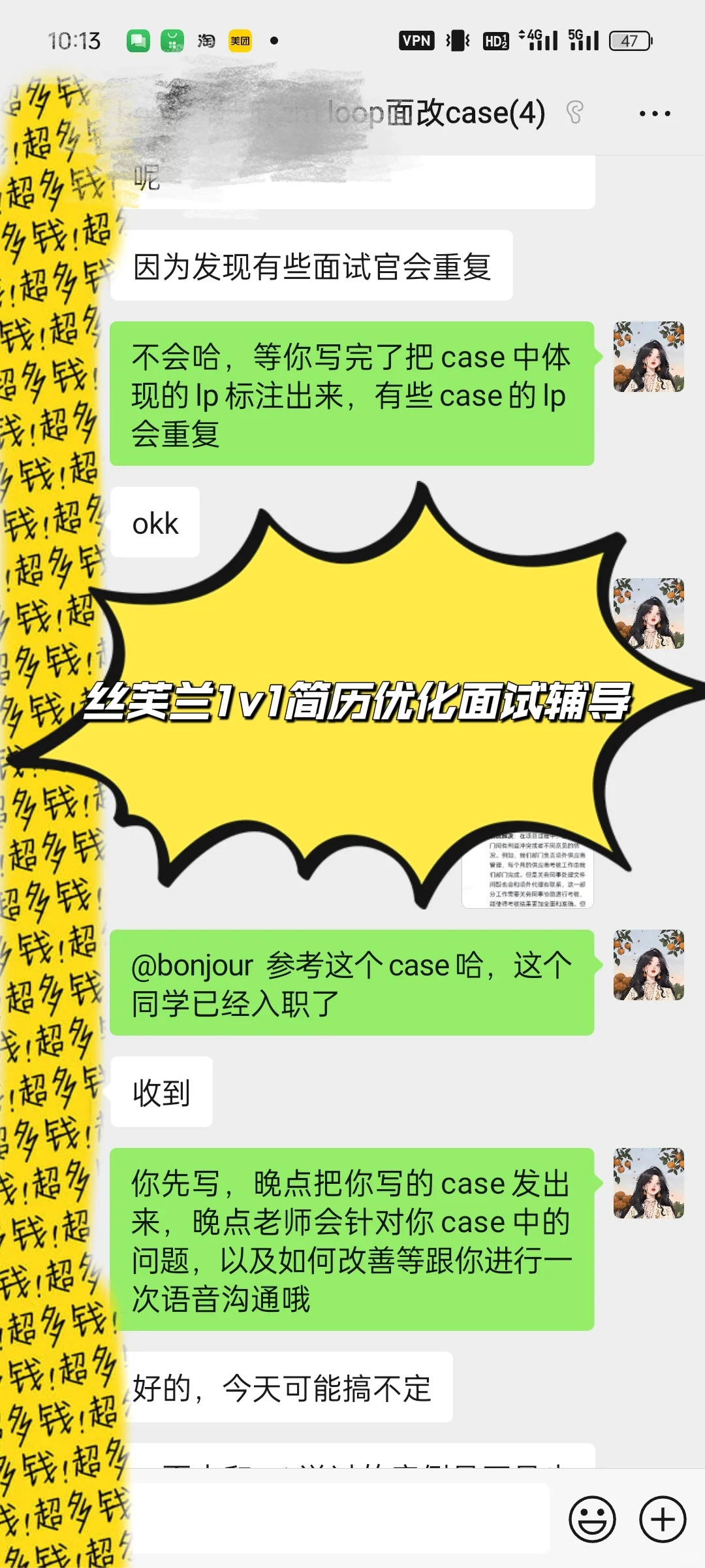 丝芙兰零售管培生(OMT)必拿offer攻略💯