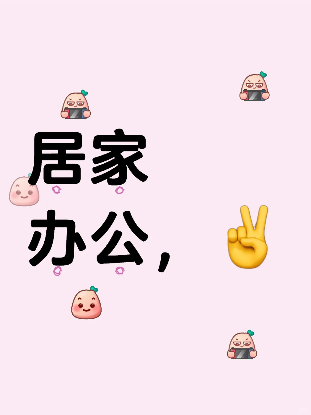 31岁被裁，4个月终于找到工作