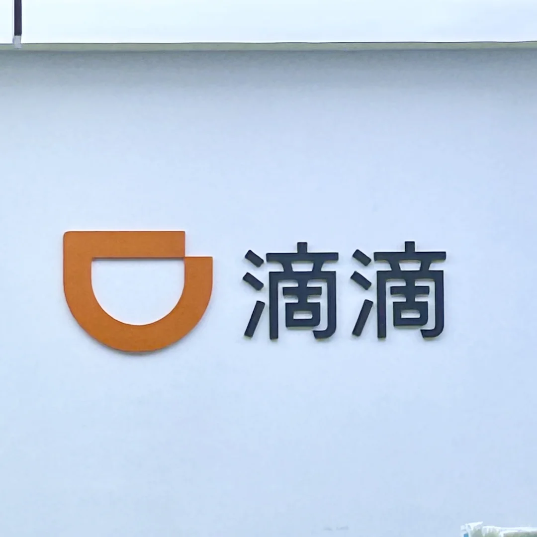 广州实习找继任