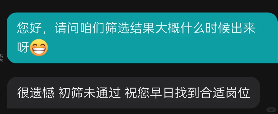 残疾人都可以沟通的岗位不要我😭