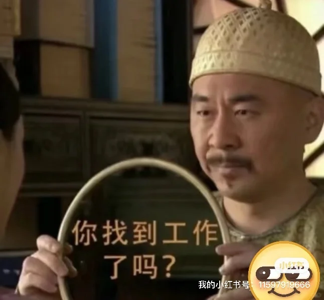 招聘 话不多说 看图