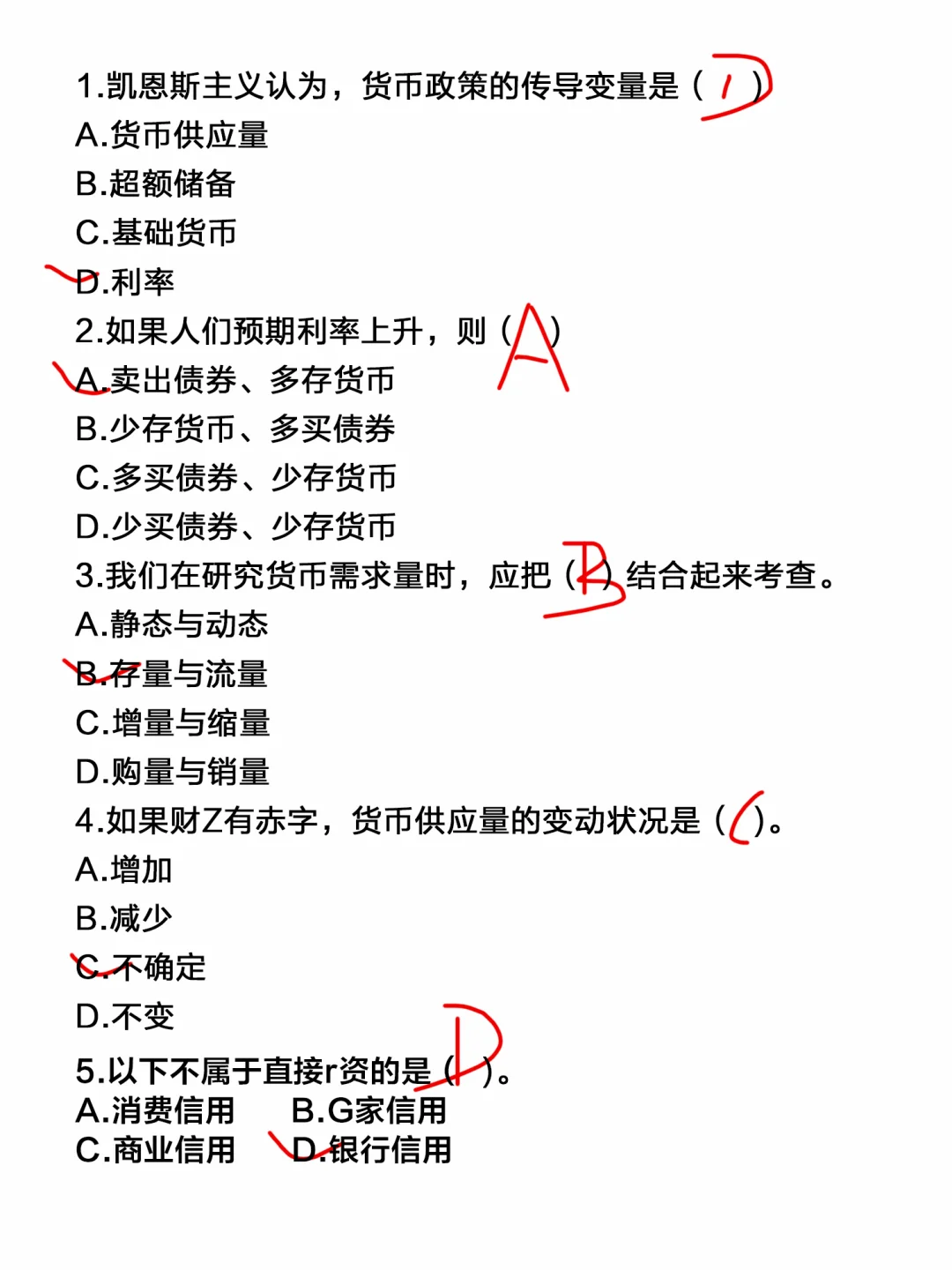农商行招聘考试汇总！笔试备考资料整理！